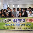 누가메디칼