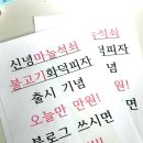 신녕공설시장 | [공지] 영천맛집 핫플 '노릇노릇화덕피자'