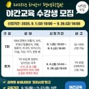 안동시평생학습관 이미지