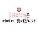 이소브로우