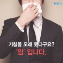 무시(무) 이미지