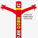 타이어테크산곡점 이미지