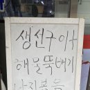 거제기사식당 - 거제시 | 거제기사식당