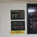 영구반점 이미지