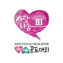 주식회사 스타골프