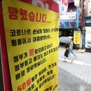 59년 노래연습장 이미지