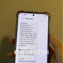 쿠폰세상 | 휴대폰쿠폰지갑 해지 환불 후기 , 모르고 빠져나간 통신요금 환불