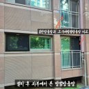 고구려 | 잠실 엘스 - 고구려 방범방충망 시공 후기