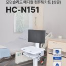 HC메디칼 이미지