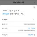정산카 이미지
