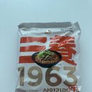 1963 | 과거의 맛이 살아날까? <삼양1963> 먹은 후기