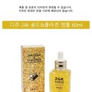 골드에그 이미지