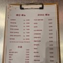 청풍갈비살 | 영통 양념 소갈비살 맛집 갈속집, n년째 방문중인 단골이 작성하는 솔직후기(feat. 충주 당일치기 여행)
