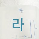 동그라미노래연습장 이미지