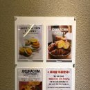 좋은아침 PASTRY 건너 이미지