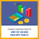 (주)서원약품 이미지