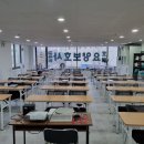 호원요양보호사교육원 티스토리