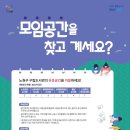 불암도서관 이미지