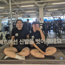 REAL GYM | [장승배기 헬스장] 200평대 신상 헬스장! '짐박스피트니스 장승배기점' 일일이용권 내돈내산 솔직 후기