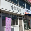 네일유메이징 이미지