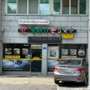 계족산로 5번길 이미지