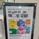 열두달책방 이미지