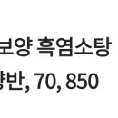 토스행운퀴즈 동원몰 정답 이미지