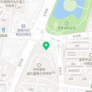 컴인워시전주평화점 이미지