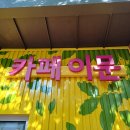 더로스팅포레 이미지