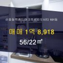 부천-중동-부천-56 네이버블로그