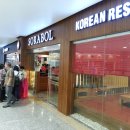 서라벌인테리어