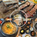 백운산장식당 | 포천이동갈비맛집 원조이동 산장갈비 애견동반식당 솔직후기 알려드려요