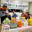 해강노인교실 네이버블로그