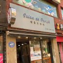파리미용실 - 함평군 사거리길 40 | 파리미용실