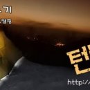 충청세탁소 이미지