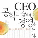 경제평론사