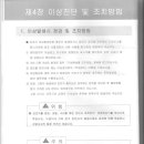 신흥전기 이미지
