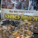 오뚜기제과점 이미지