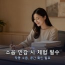 파라오 | 바디프랜드 메디컬파라오 안마의자 N포인트10만 장단점 후기