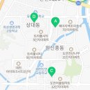 한솔플라톤상대아카데미
