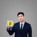 집앤공인중개사사무소 이미지