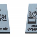 싸인아트디자인 이미지