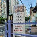 국민낙곱새 마포점 이미지