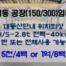 창공공인중개사사무소 이미지