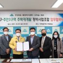 주안3동주민센터 이미지