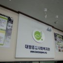 대방종합사회복지관 이미지