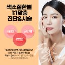 스토리피부과의원 네이버블로그