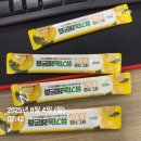 (주)아워홈 구미사원식당점 | 율무의 8월 첫째 주 일상 (혼자여도 좋지만 함께가 더 좋아..)