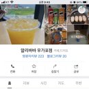 알리바바 우가포점