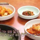 서촌인왕식당 이미지